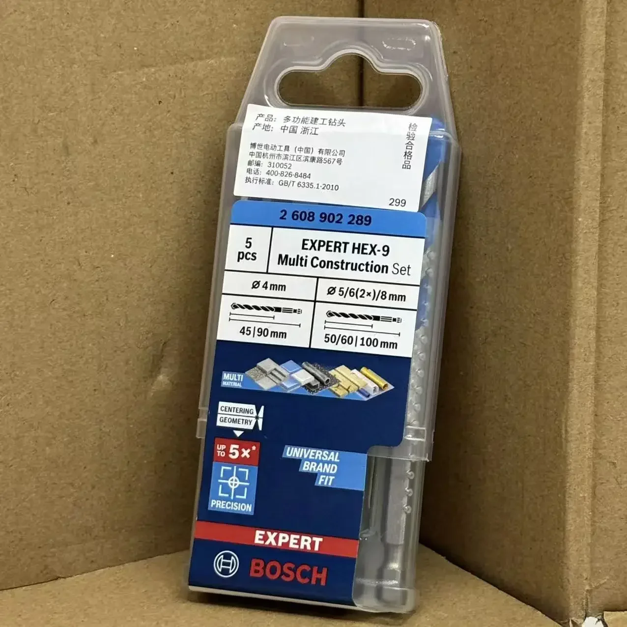 BOSCH 2608902289 – zestaw wier – Drill Bit Set recenzja i cena